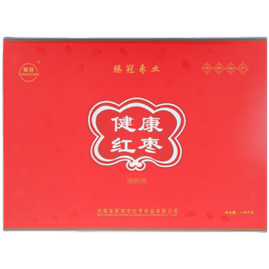 腾冠新疆个大皮薄特级若羌灰枣
