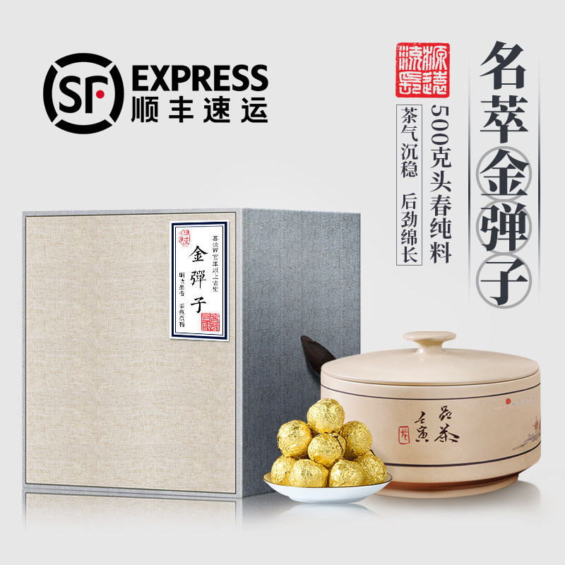 云南普洱茶熟茶正宗熟普龙珠普洱古树熟沱茶小包装茶叶十年茶礼盒