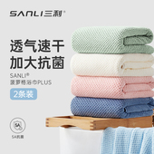 2025新款 三利浴巾家用5A抗菌女情侣款 一对吸水速干大人裹巾男式