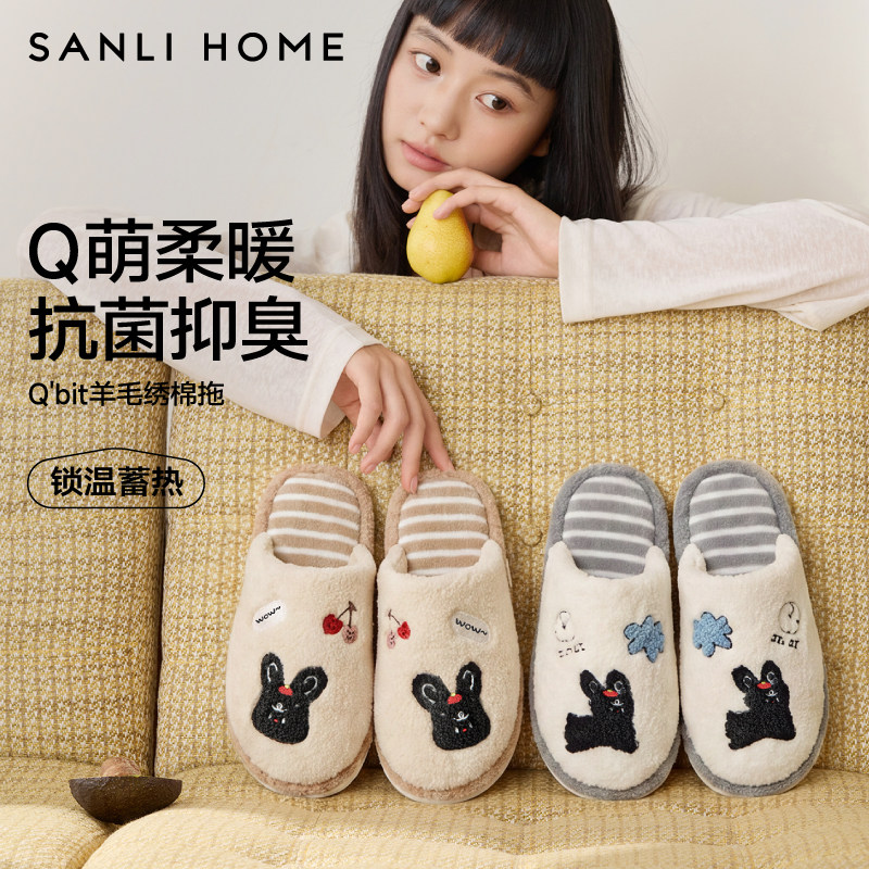三利棉拖鞋女秋冬季居室内防滑男图片