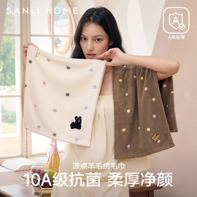 三利毛巾吸水速干抗菌防螨柔软女图片