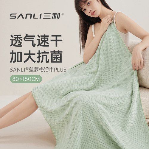 80*150CM升级加大  5A级抗菌  轻柔透气