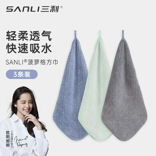 擦手巾挂式 三利3条装 吸水速干厨房方巾不掉毛手帕洗脸家用小毛巾