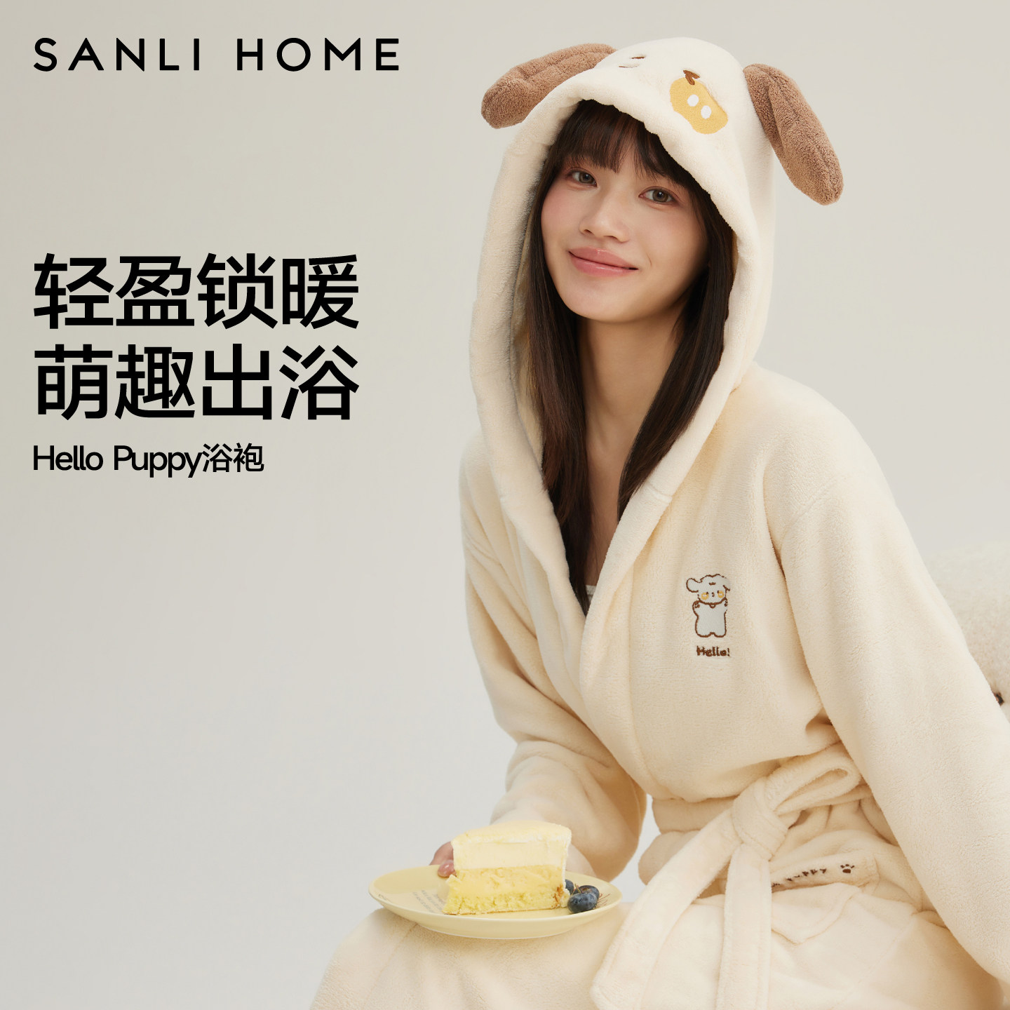 三利浴袍女吸水速干不易掉毛浴衣可爱珊瑚绒洗澡可穿浴巾四季通用