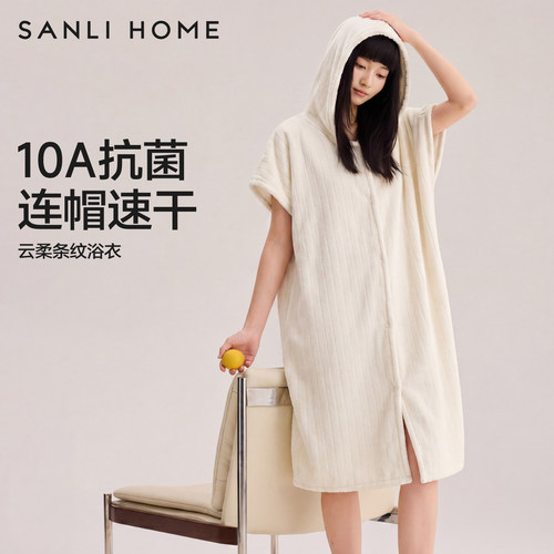 三利浴袍女连帽设计可干发吸水