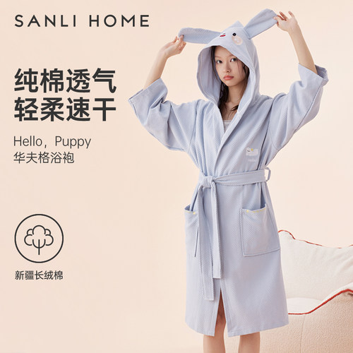 三利纯棉浴袍女吸水速干全棉浴衣