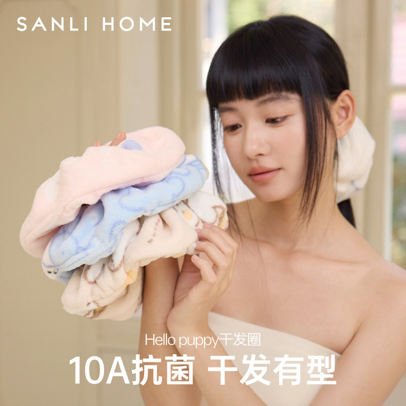 三利干发发圈女超强吸水速干10A抗菌洗头干发帽子2025新款包头巾