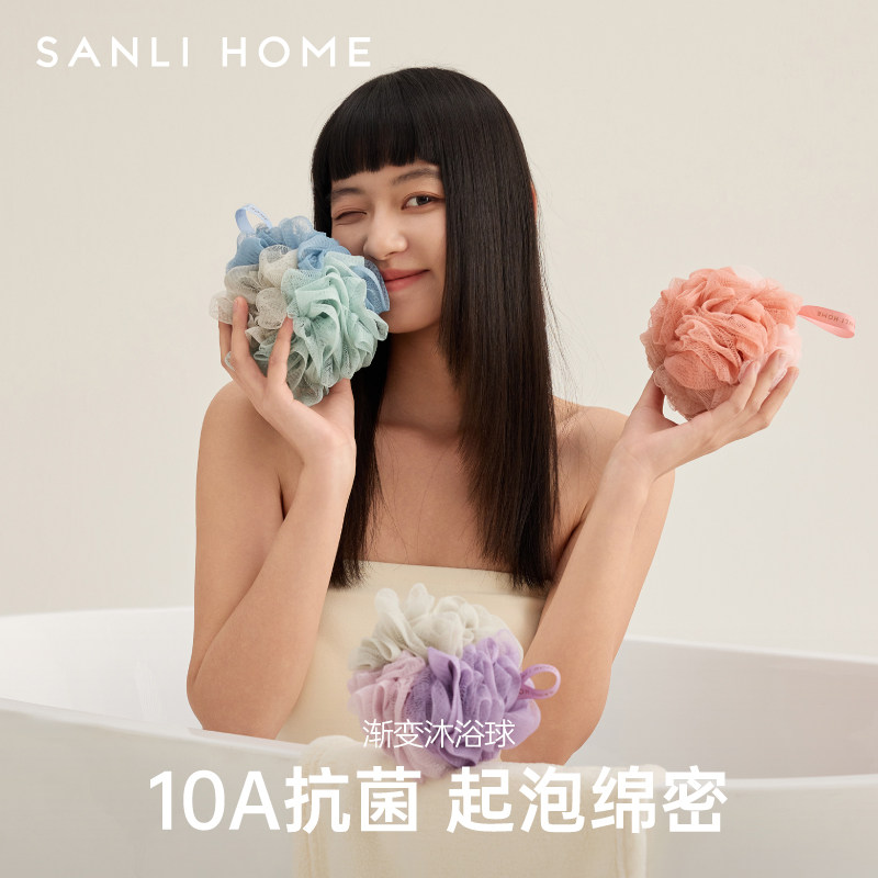 三利沐浴球女洗澡泡澡浴球高档不散超柔软浴花泡泡浴球搓澡两用男,家庭/个人清洁工具,沐浴球,淘宝优惠券,粉丝福利购,淘宝优惠卷