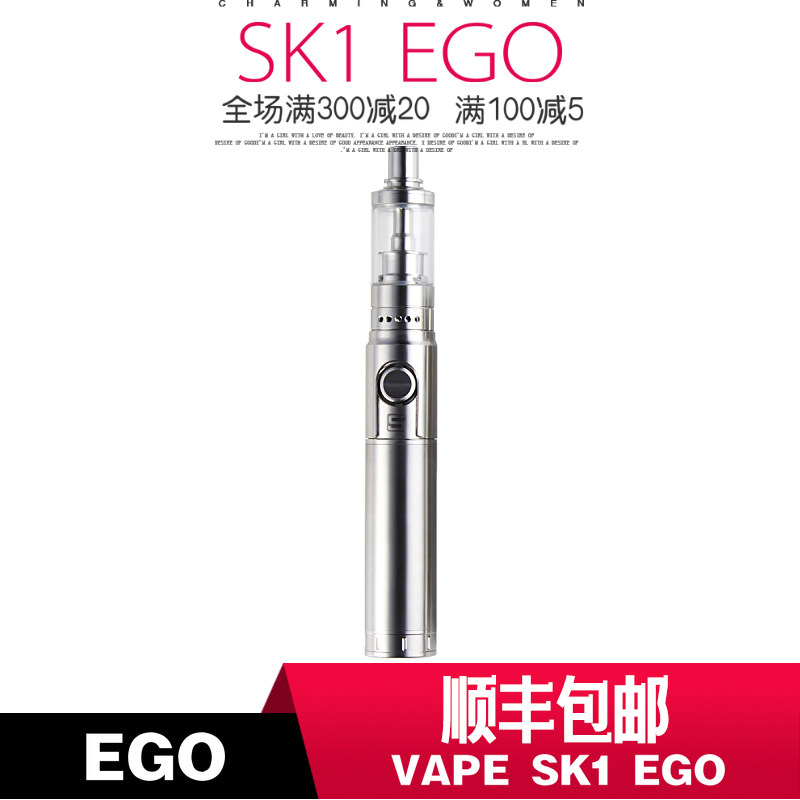 VAPE SK1 Ego Nicotine Electronics Taste finished product Refuel Oiling Tobacco oil Novice Electronic Cigarettein the  ZIPPO/Swiss Army Knife/Glasses , Smoking , Smoking cessation products  category - from Buy2taobao.com to provide professional Taobao agent buy service