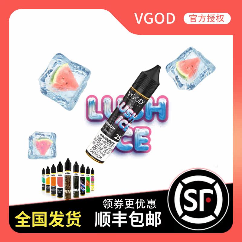 quality goods VGOD Tobacco oil steam Fruit flavor Integrated machine Fill disposable Nicotine Tobacco oilin the  ZIPPO/Swiss Army Knife/Glasses , For tobacco products, Smoke bombs fumes category - from Buy2taobao.com to provide professional Taobao agent buy service