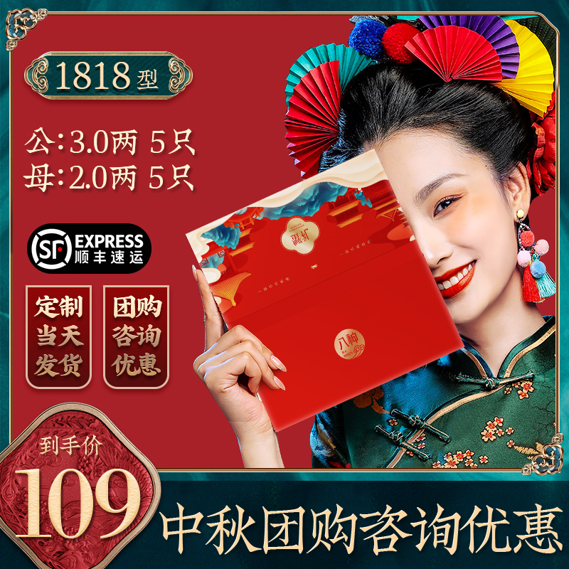 大闸蟹礼券蟹卡提货卡礼品卡阳澄湖镇螃蟹提货券团购定制