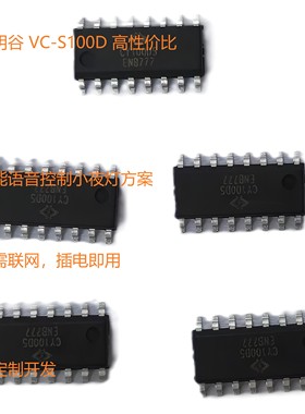 NS4165B ESOP8 AB类D类功放  Nsiway纳芯威原装直拍