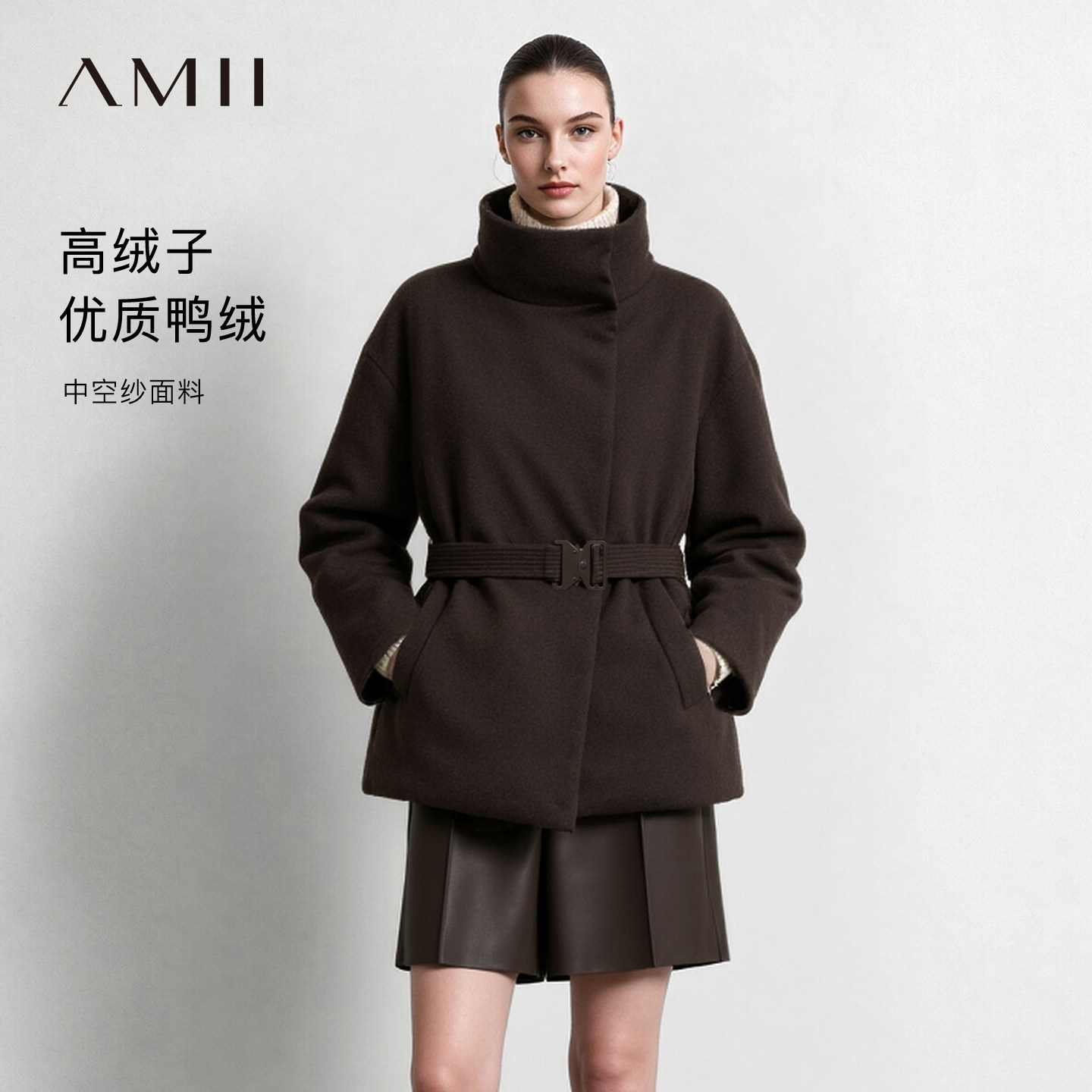 Amii2026冬新款围裹式不对称立领卡扣腰带羽绒服女宽松中空纱上衣