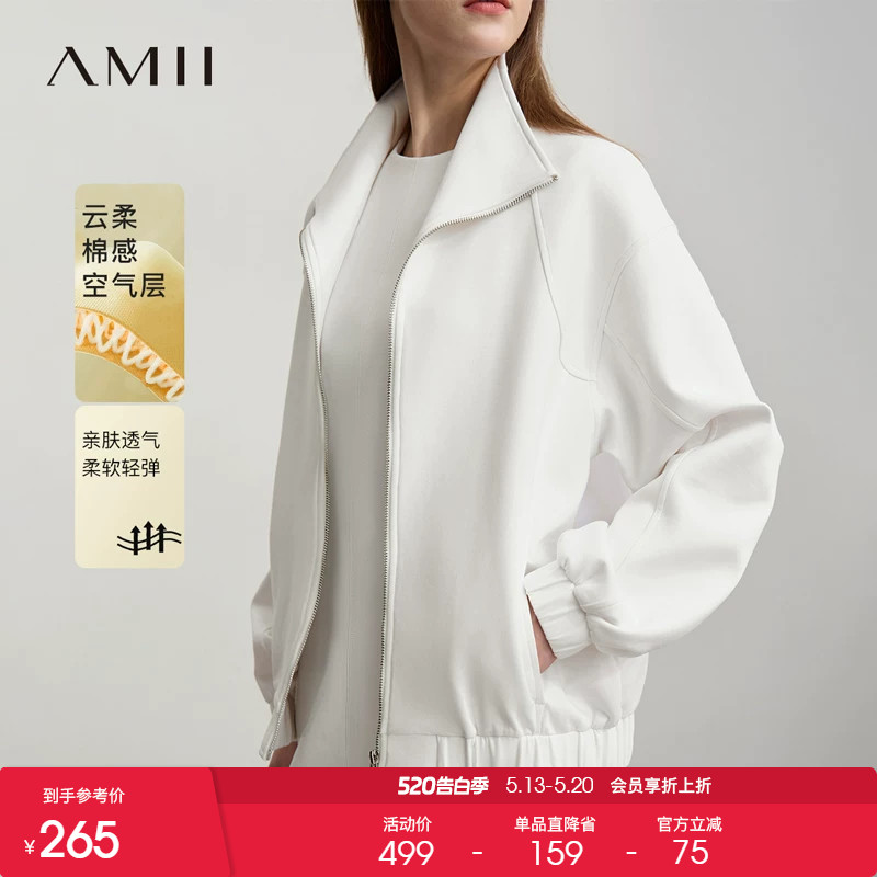 Amii2026春新款活力立领翻领拉链棉感空气层外套女宽松落肩袖上衣