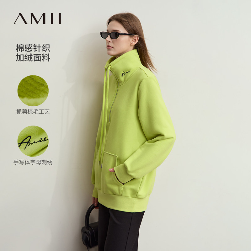 Amii2026冬新款休闲减龄高领抽绳拉链字母刺绣加绒卫衣女宽松上衣