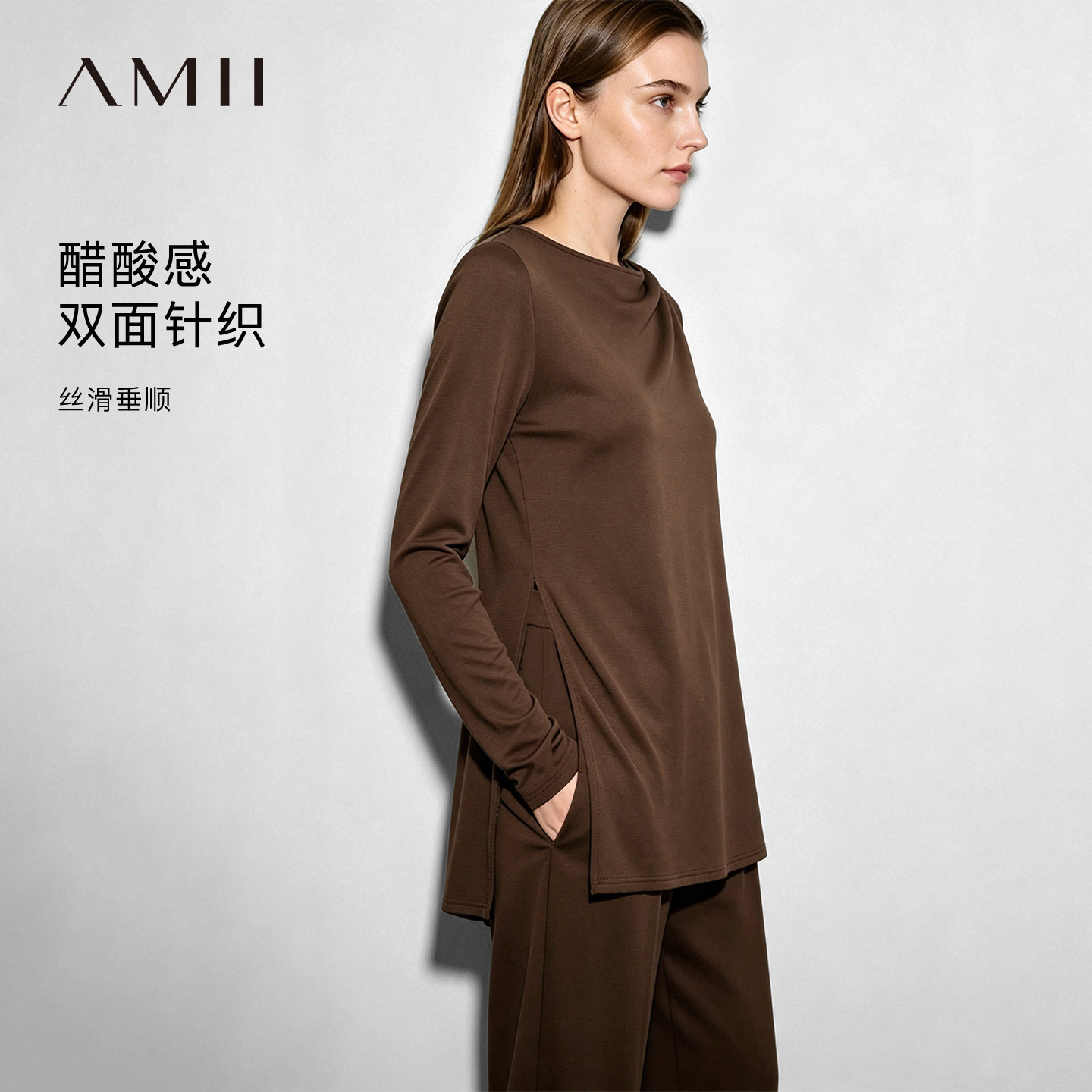 Amii2026秋新款通勤风一字领碎褶不对称开叉T恤女修身显瘦上衣
