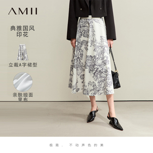 Amii2025秋新優雅浪漫國風素描植物印花裙半身裙女A字裙中長裙子