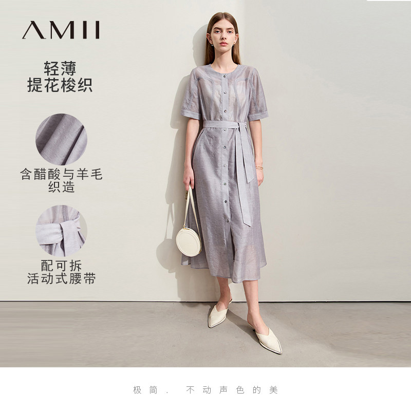 Amii2026夏新款优雅薄款提花配腰带直筒长款无弹有里衬连衣裙女