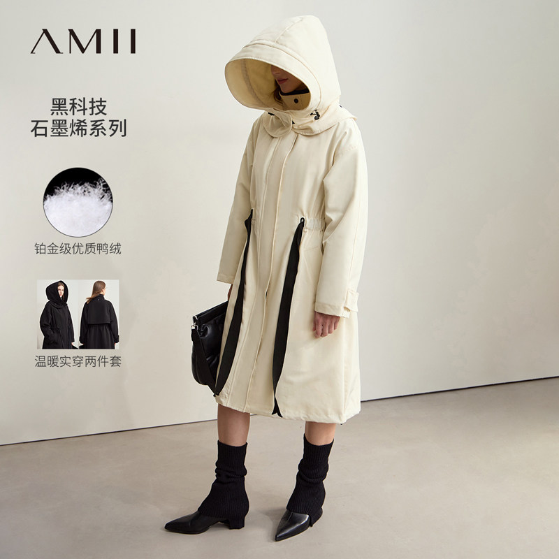 Amii2025冬新款休闲可拆卸帽子石墨烯里布羽绒服女外套马夹两件套