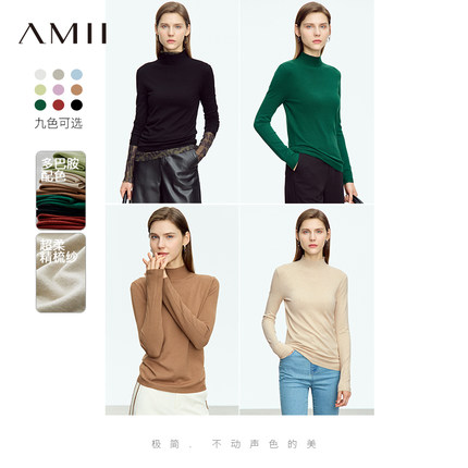 Amii2025秋新品半高领长袖毛衣女修身百搭显瘦上衣简约针织打底衫