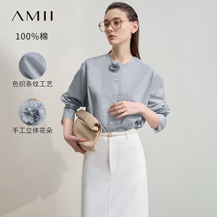圆领手工立体花朵全棉衬衫 Amii2025秋新款 女色织条纹衬衣宽松上衣