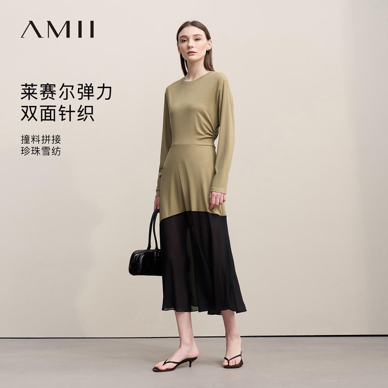 Amii2026春新款船领针梭织拼接莱赛尔撞料拼珍珠雪纺连衣裙女裙子
