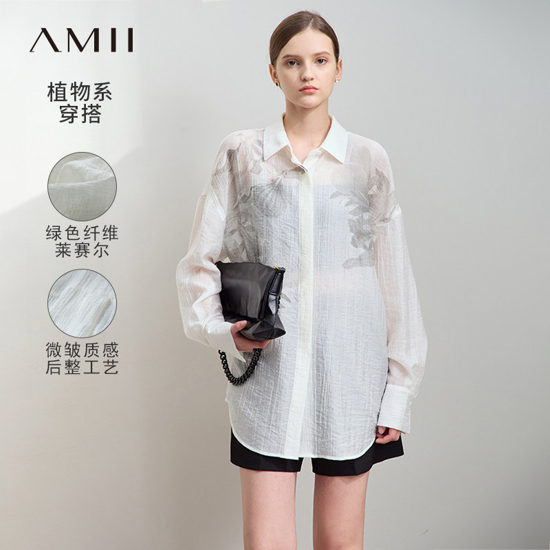 Amii2026秋极简新款轻奢薄款微透莱赛尔宽松中长翻领印花衬衫女
