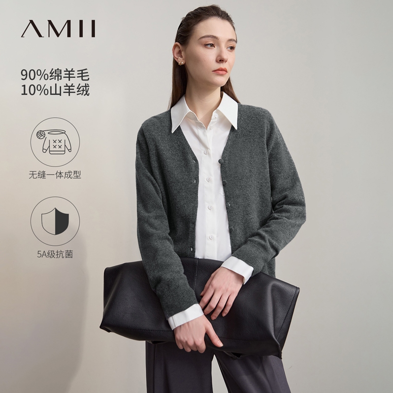Amii无缝一体成型V领绵羊毛针织开衫女春秋2025新款宽松百搭上衣
