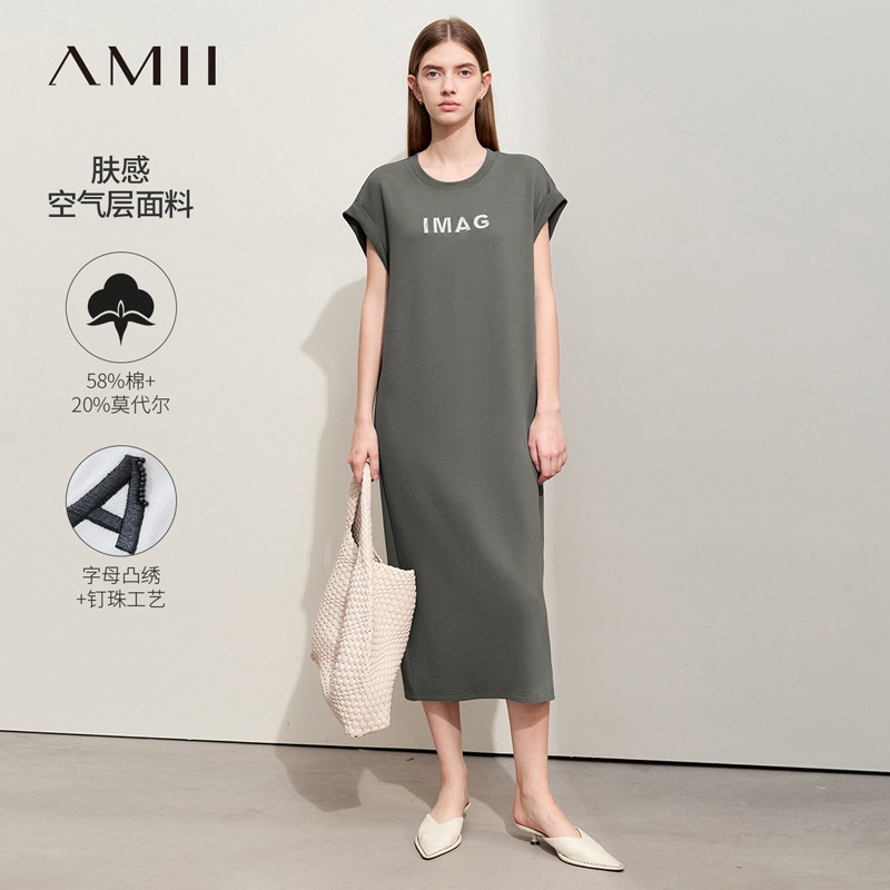 Amii2026夏新款极简休闲圆领连肩短袖中长直筒钉珠绣连衣裙女款