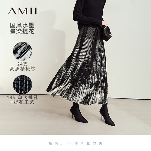 Amii2024冬新款抽绳绑带橡筋腰头提花百褶针织裙半身裙女挑孔裙子
