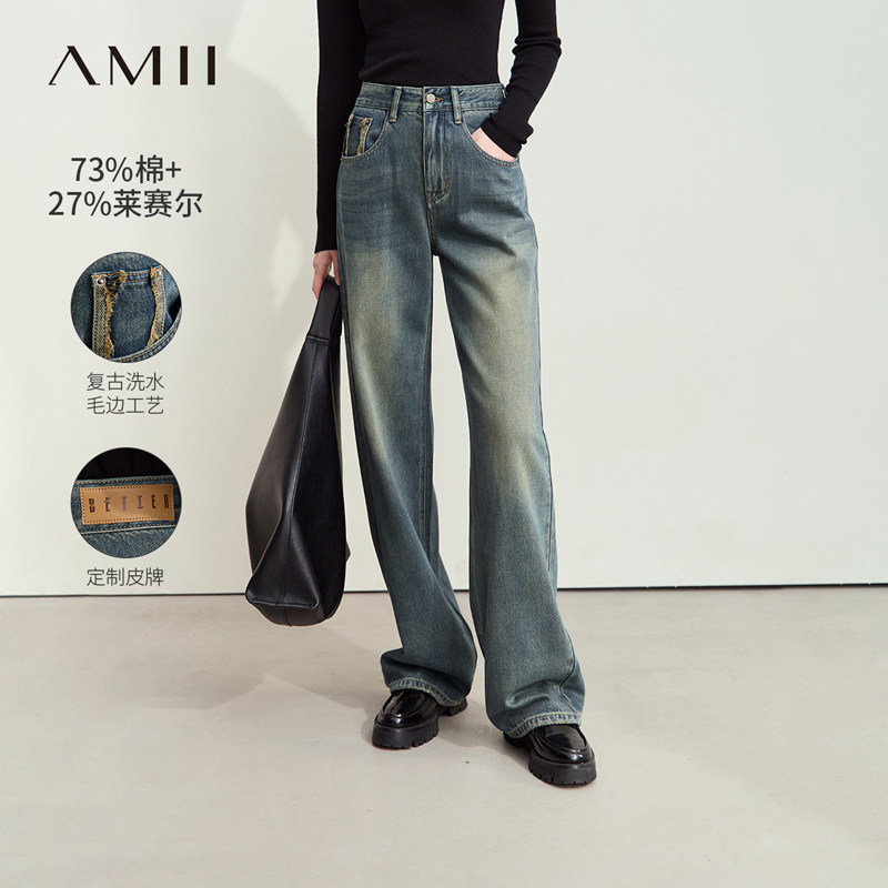 Amii2026秋新款复古洗水工艺毛边拼贴天丝棉牛仔裤阔腿裤长裤女