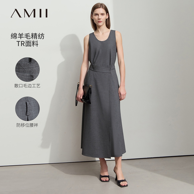Amii2025夏新款U领吊带背心搭片毛边半身裙套装女格雷系两件套
