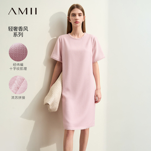 Amii连衣裙女极简2025夏新款艾米香风肌理流苏拼接短袖中长款裙子