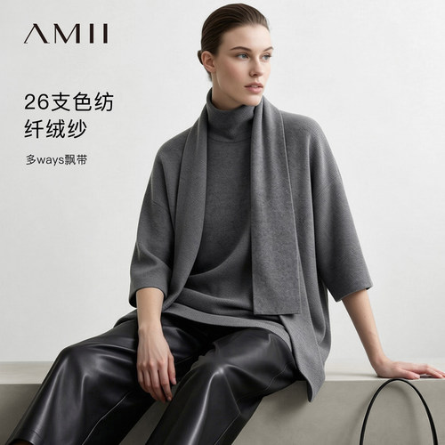 Amii2026秋新款优雅高领飘带落肩袖七分袖宽松毛衣女纤绒纱上衣