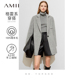 Amii2025冬优雅通勤翻驳领全羊毛双面呢女高开叉一手长中长外套