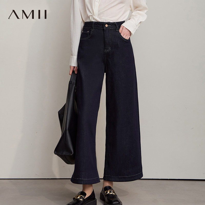 Amii2026秋季复古怀旧港风宽松直筒阔腿长款裤牛仔裤女