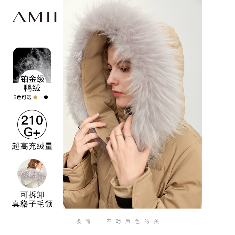 amii2024冬新款貉子毛领可拆卸帽子配腰带羽绒服女长款外套上衣