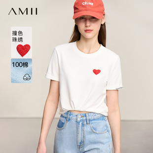 极简百搭通勤休闲撞色爱心珠片绣短袖 Amii2025夏新款 全棉T恤女