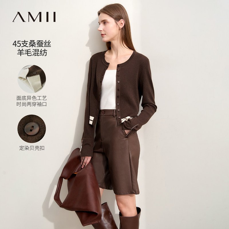 Amii2026春新款通勤圆领撞色短款毛针织开衫女坑条纹修身长袖上衣