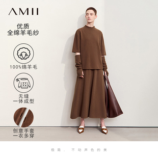 Amii2025早春新款通勤全羊毛配袖套毛衣连衣裙套装女针织两件套