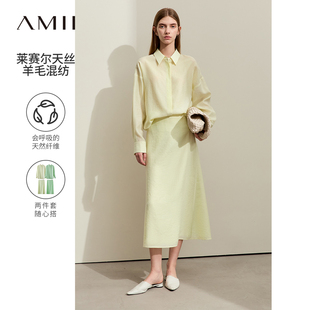 Amii2024春新款 半身裙套装 通勤含羊毛莱赛尔天丝混纺梭织衬衫