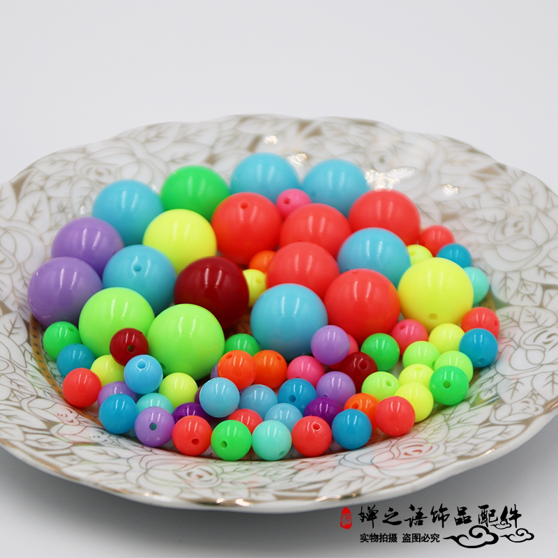 6-20mm亮色糖果珠子 diy儿童手工基础串珠材料 亚克力环保彩色珠