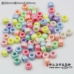 彩色珠子 6mm镀AB彩大孔珠子糖果珠 diy儿童手工串珠编织材料