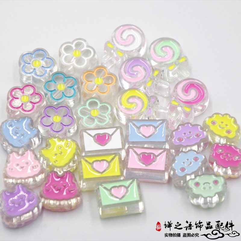 婵之语9587亚克力滴油卡通珠子