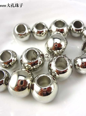 DIY串珠手工饰品材料 CCB大孔珠子散珠 白k色仿金属珠 辅料配件