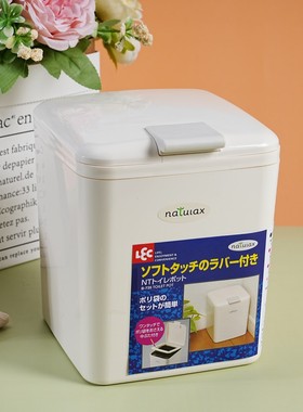 日本品牌LEC卫生间垃圾桶白色翻盖式迷你小型简约家用垃圾箱