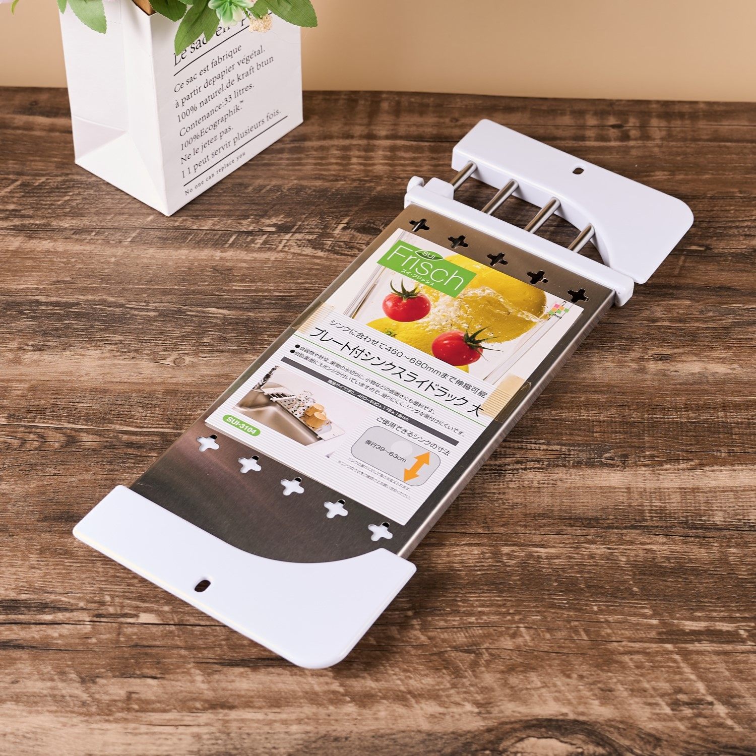 日本品牌和平FREIZ可伸缩不锈钢沥水架厨房水槽滤水架晾放碗碟,厨房/烹饪用具,水槽置物架,淘宝优惠券,粉丝福利购,淘宝优惠卷