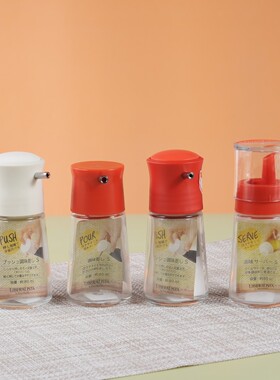 日本品牌RISU圆柱形调味瓶罐按压式玻璃调料瓶调味瓶厨房调料罐