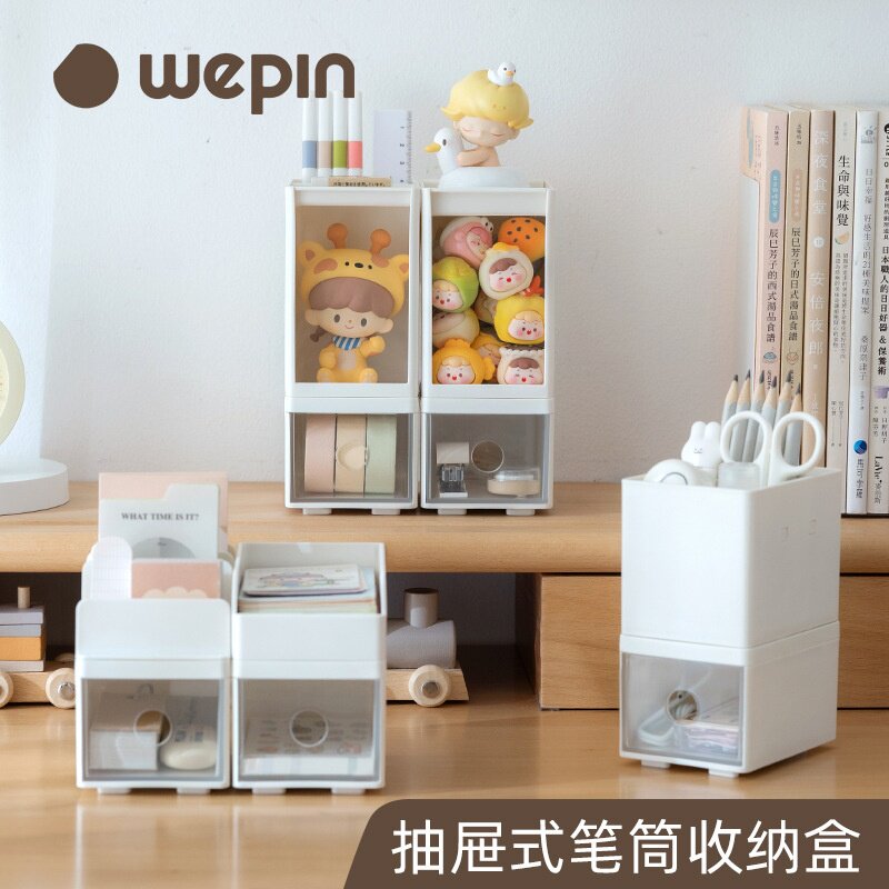 2026收纳盒盲盒萌粒透明展示盒学生桌面带抽屉笔筒小杂物塑料图片