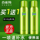 百雀羚补水保湿 喷雾爽肤水湿敷化妆水护肤白雀官方旗舰店官网正品